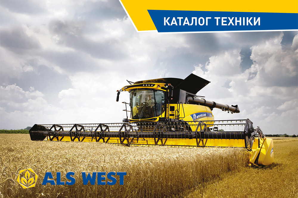 Machinery catalogue ALS WEST